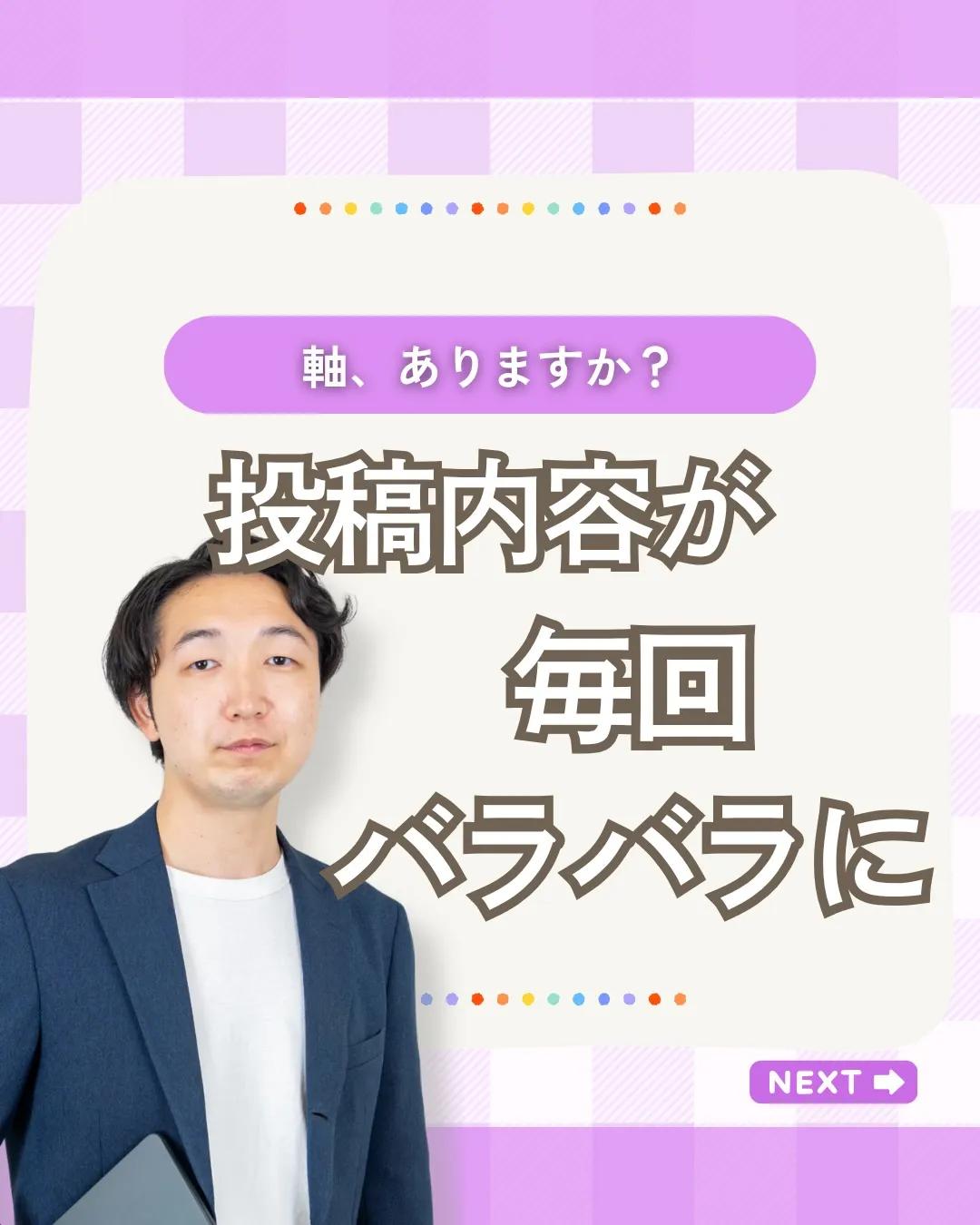 もっと他の投稿を見たい方は